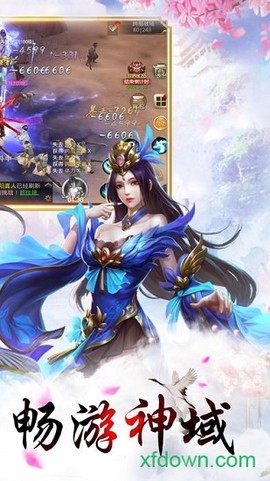 命运之征[图1]