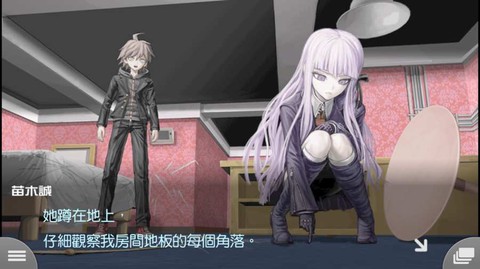枪弹辩驳希望学园与绝望高中生图2