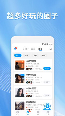 戏游陪玩图1
