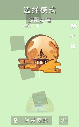 动物向前冲[图1]