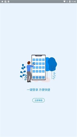 河南社保图1