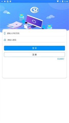 河南社保图3