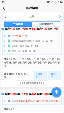 资源帮图3