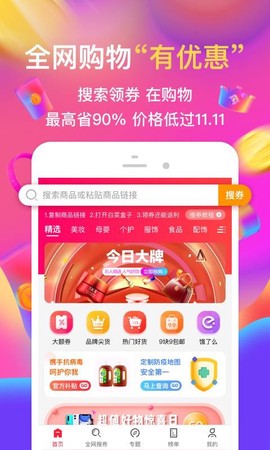 白菜盒子[图1]