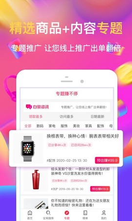 白菜盒子图1