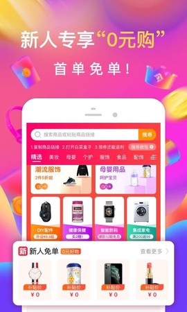 白菜盒子图3