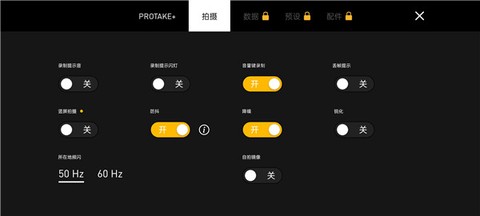 protake[图4]