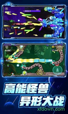 卡通射手2图2