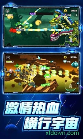 卡通射手2图3