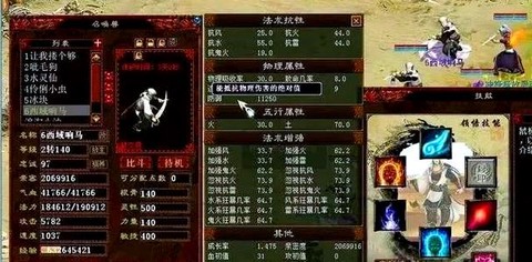 大话西游2怎么抓宝宝
