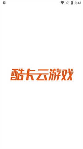 酷卡云[图2]