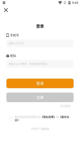 酷卡云[图4]