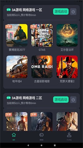 酷卡云[图5]