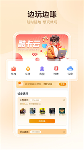 酷卡云图1