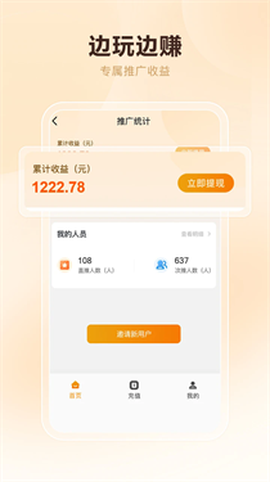 酷卡云图2