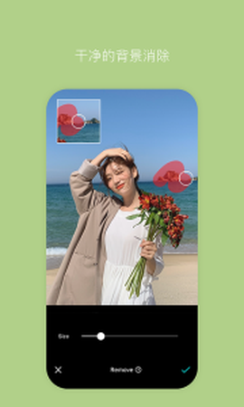 b612咔叽相图3