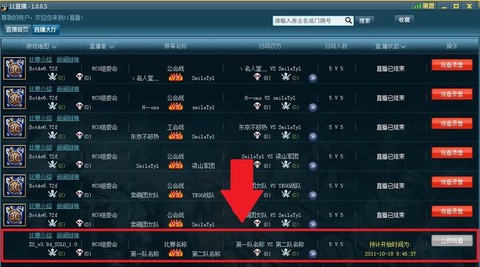 dota天梯怎么冲[图2]