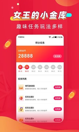 美容女王[图1]