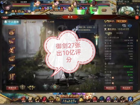魔域什么副本收益高