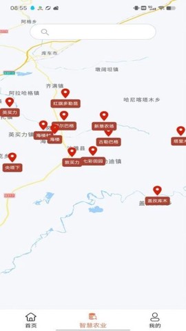 智慧农业云平台图1
