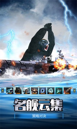 航母解压模拟器图1
