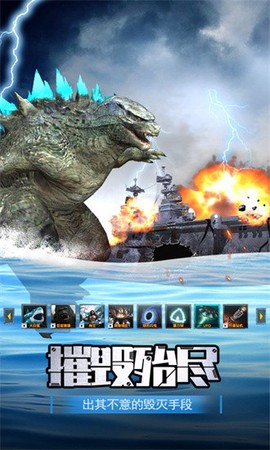 航母解压模拟器图2