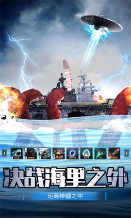 航母解压模拟器图3