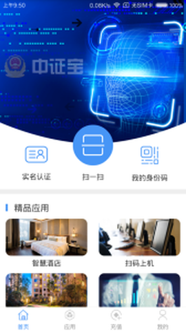 中证宝图2