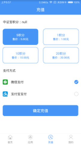 中证宝图3
