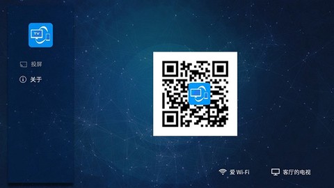 雨燕投屏图1