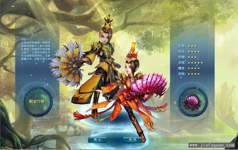 武林外传威望怎么弄