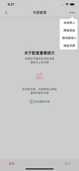 书香之家图2