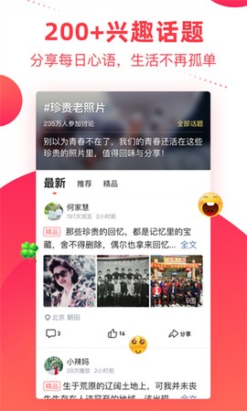彩视相册图2