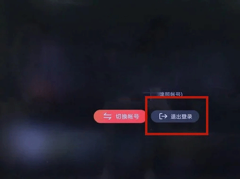 云视听极光[图4]