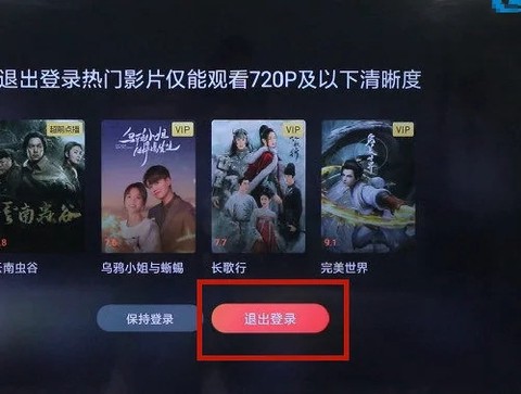 云视听极光[图5]