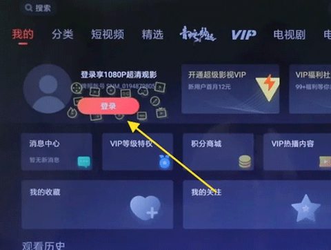云视听极光[图6]
