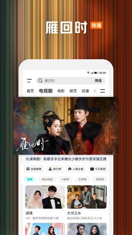 云视听极光图1