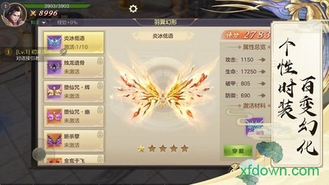 六道仙穹[图1]