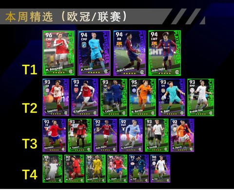 实况足球精选怎么突破