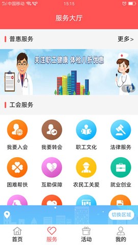 川工之家[图1]