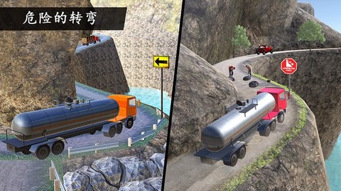 卡车老司机运输图1