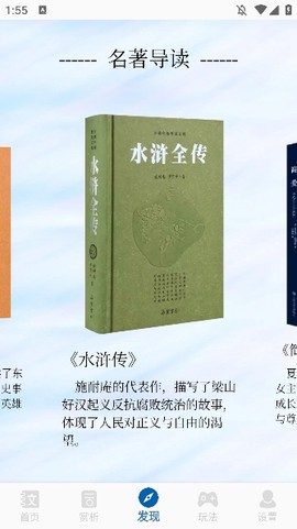 第二书包图3