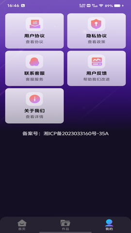 天天k歌图1