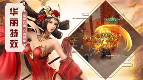 血灵诀之刀剑谱图1