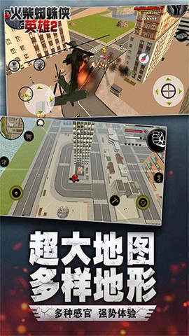 汤米快跑[图2]