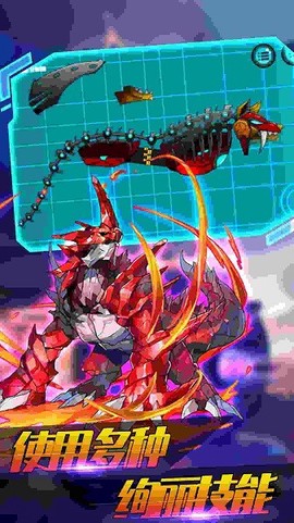 机甲生存进化[图1]