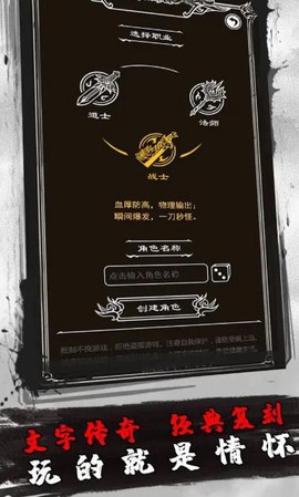 赤月风霜图2