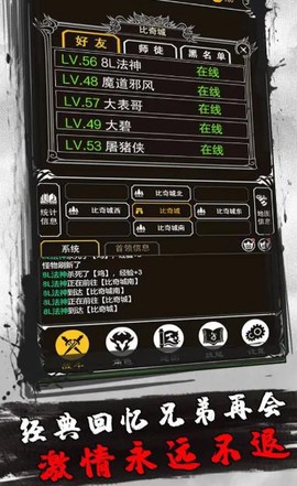 赤月风霜图3