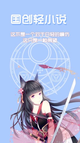qc轻小说图3