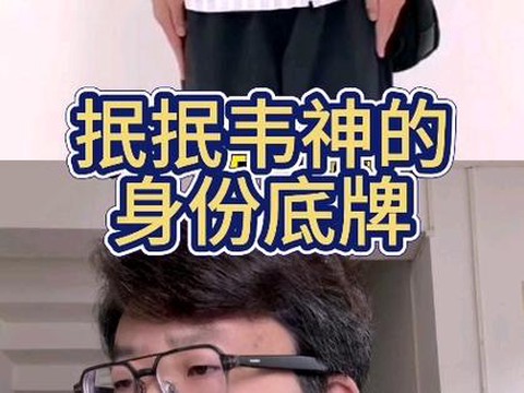狼人杀什么叫抿身份[图1]